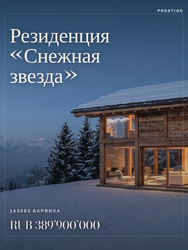 Соцсети