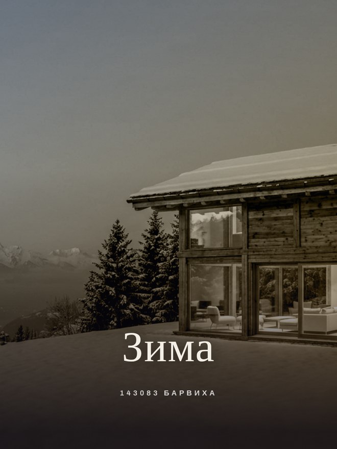 Соцсети